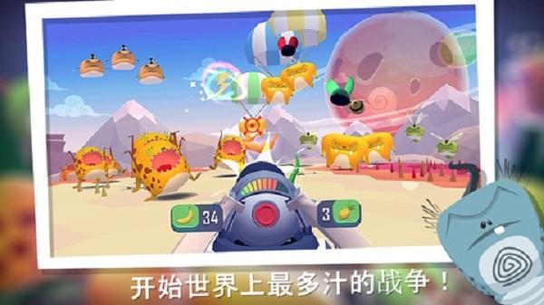 仆役射手 最新安卓版v1.1.9截图2