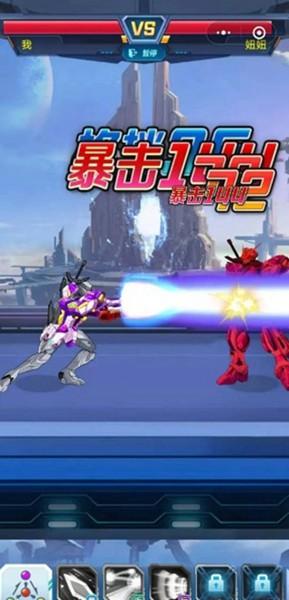 机甲恐龙战神999999钻999999金币 安卓版v3.0截图0