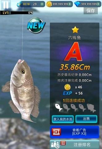 怪鱼猎人2022图片1