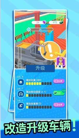 奔跑的傻大个游戏安卓版截图0