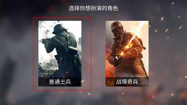 CQB战壕冲锋2