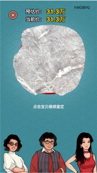 老六大排档8