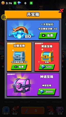 恐龙大炮 最新版v0.0.9截图2