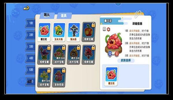 天才战斗家 官方版v1.0.1截图1