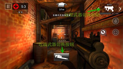 死亡扳机2内置修改器版图片4