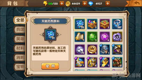 魔法门之英雄无敌：战争纪元 安卓版v1.0.275截图2