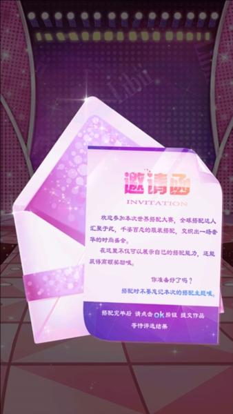 校园时装店10