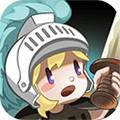 勇敢小骑士 手机版v3.0.6