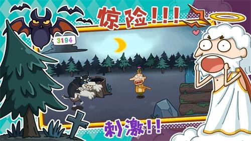神叨叨 安卓版v0.1截图1