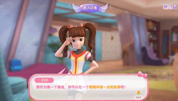 东方可儿百变彩妆6