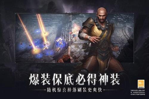 暗黑破坏神2