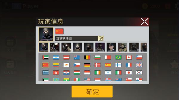 关键射手无限金币版 最新版v1.1.0截图2