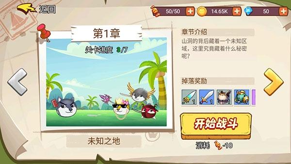 吃我一砖9