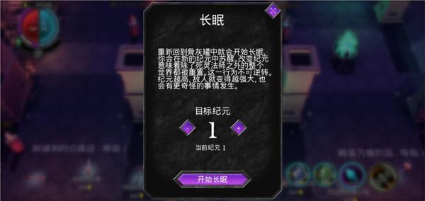 不死军团28
