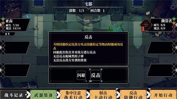 人格解体4