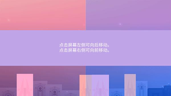 光之城 安卓版v1.4截图2