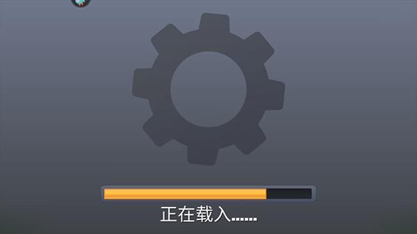 狂奔的卡车4