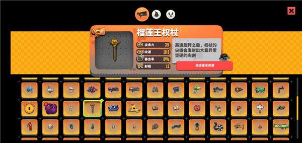 恶果之地6