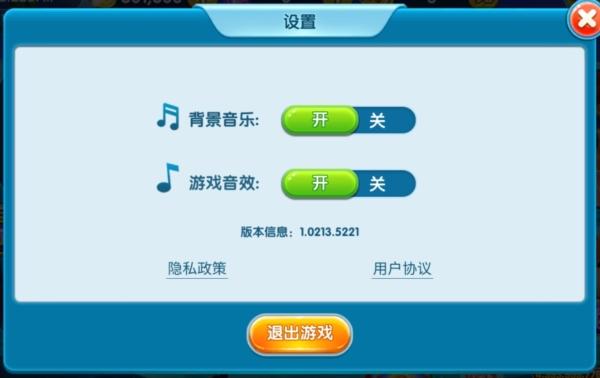 疯狂捕鱼9