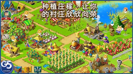 勇敢的部落 (Farm Clan)安卓版v1.12.30截图1