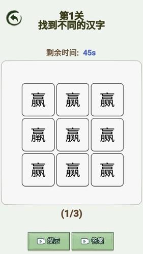 减肥大师 安卓版v1.1.9截图1