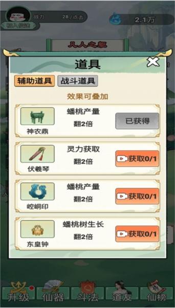 我渡劫特61