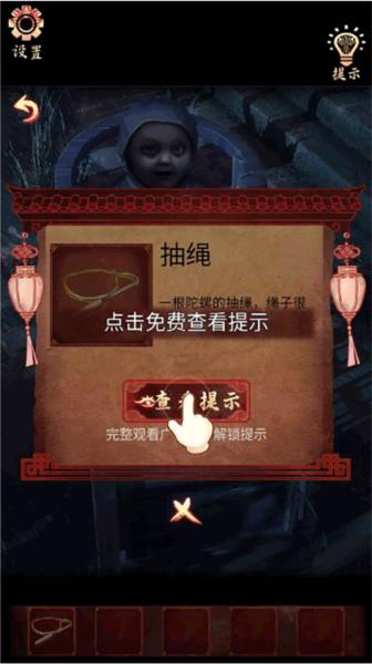 戏怨7
