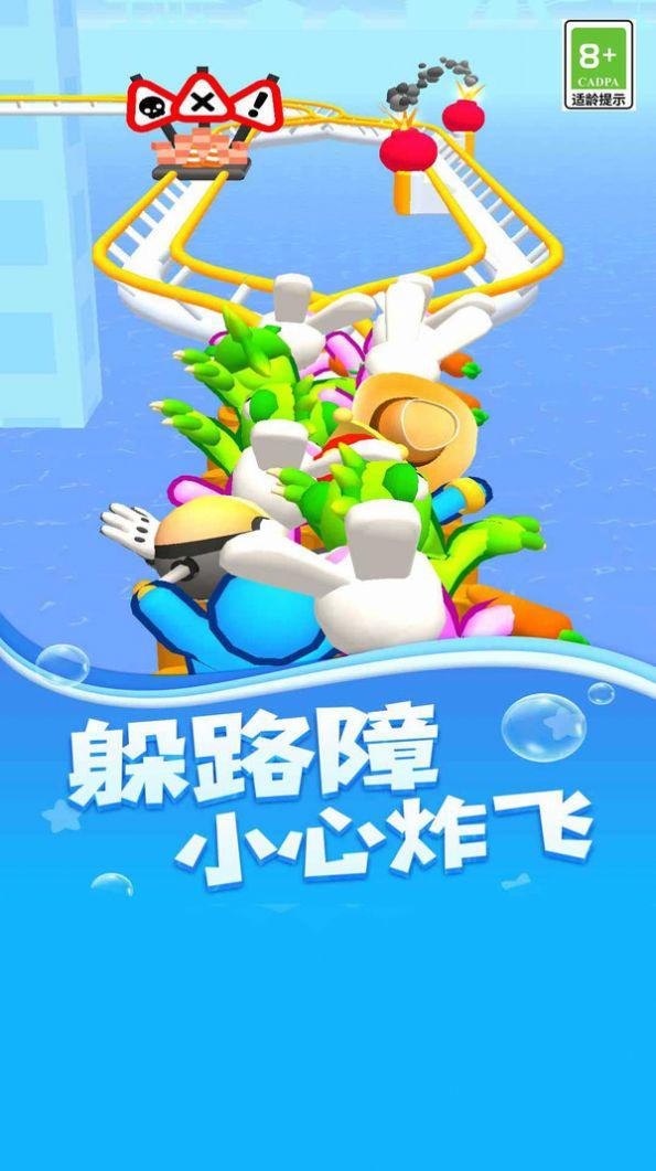 暴走过山车安卓手机版截图0