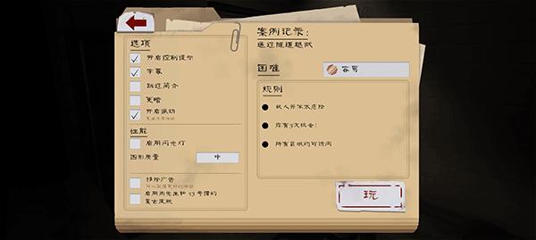 屠夫先生27