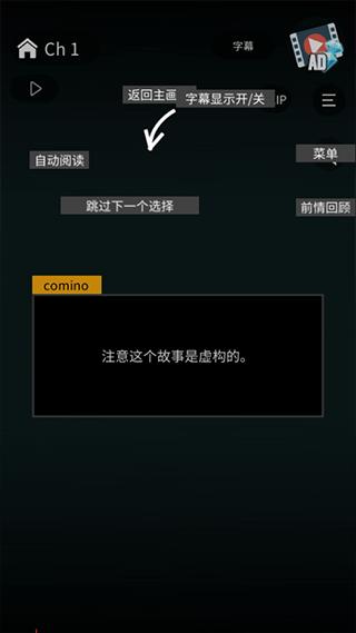 空白奇谭7