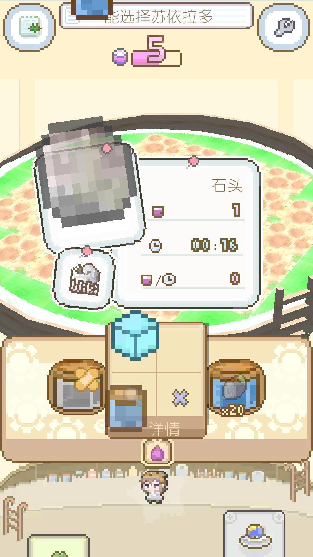 模拟进化世界截图0