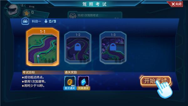 狂漂10