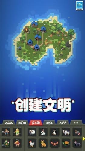 人造迷你星球免广告版 安卓版v0.21.2截图2