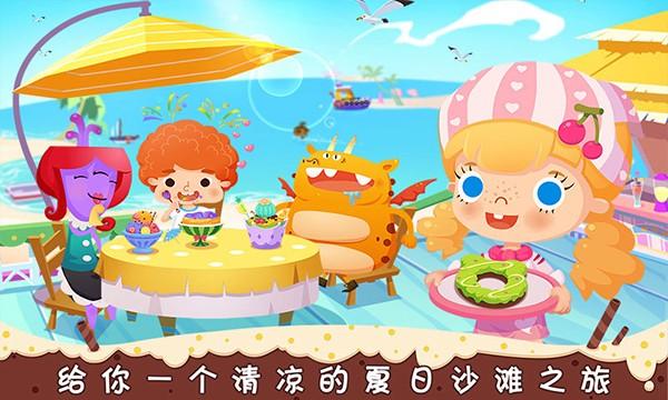 糖糖甜品屋 安卓最新版v1.6截图3