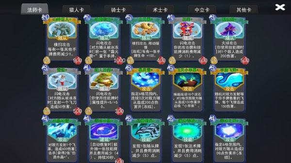 兵临尖塔10