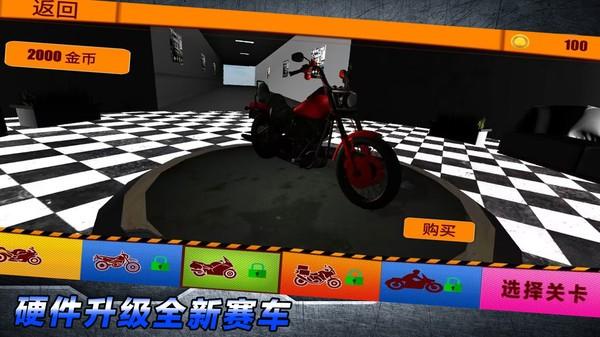 极限大冲刺最新版 官方版v1.0.3截图2