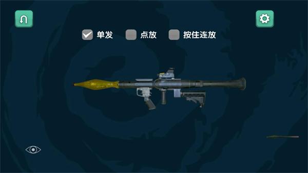 枪弹飞舞 安卓版v12.11.1截图2