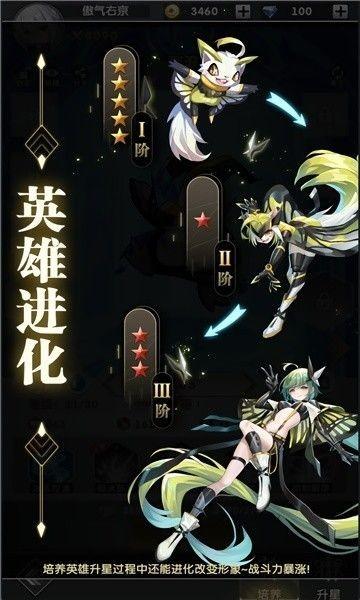 守护战姬 安卓最新版v3.14.135截图2