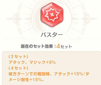 传奇四叶草8
