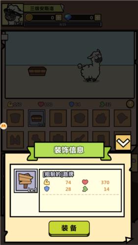 洋葱骑士团4