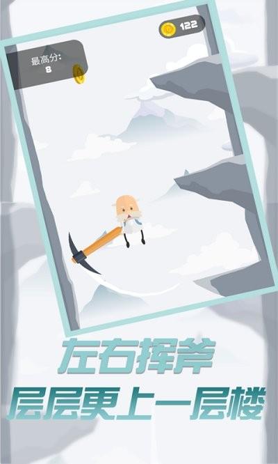 玩个锤子正版截图0
