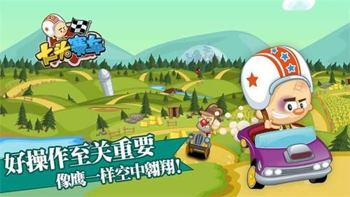 大头赛车 安卓版v1.3.0截图2