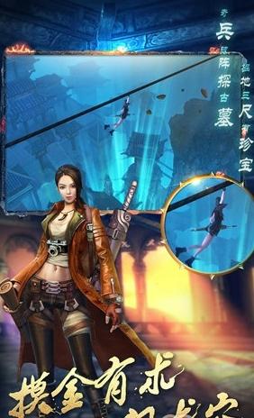 鬼语迷城11