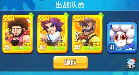 明日特攻队游戏图片6