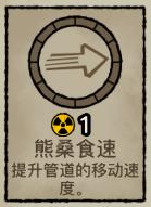 辐射干净又卫生8
