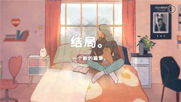 新生活8