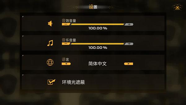 默途3