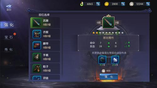 鬼语迷城图片6