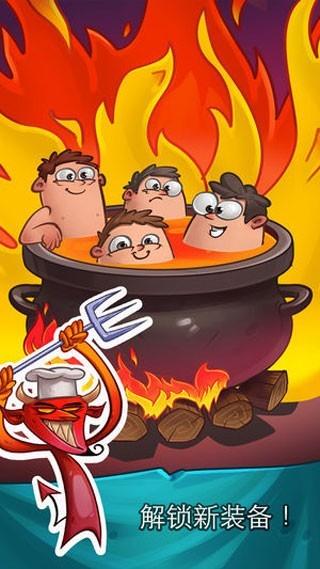 地狱英雄安卓版 手机版v1.3.4截图3