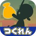 记忆的迷宫 app安卓版V1.0